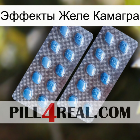 Эффекты Желе Камагра viagra4.jpg